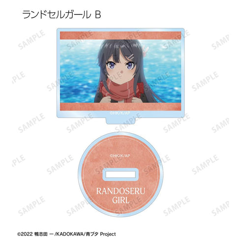 『青春ブタ野郎はランドセルガールの夢を見ない』トレーディング場面写アクリルスタンド vol.2(単位/BOX)【202509再販】
